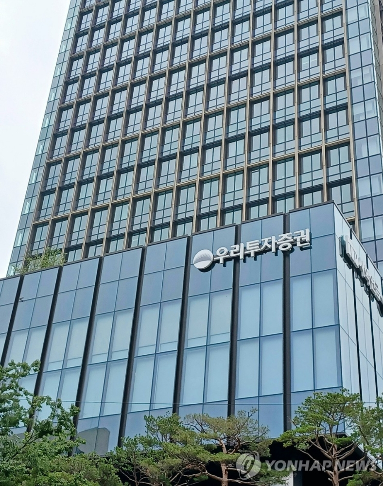 우리투자증권, 1조원 유상증자 결정… 종합금융투자사로 도약 채비