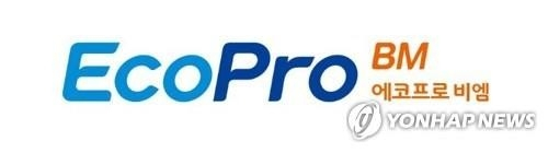 에코프로비엠, 전기차용 양극재 수요 덕에 1분기 영업이익 822.6% 급증