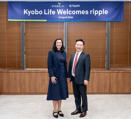 리플-교보생명 토큰화 국채 실험 착수…수일 걸리던 국채 거래 실시간으로