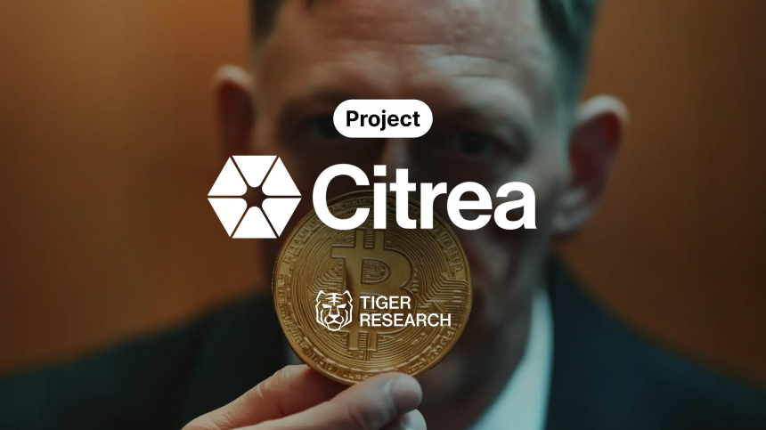 비트코인 보안성 혁신…시트레아, ZK 기술로 L2 선두주자 부상