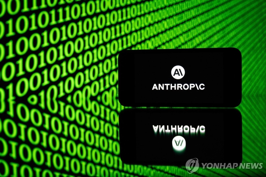 구글, 앤트로픽에 최대 400억달러 투자… 생성형 AI 시장 '클라우드 전쟁'