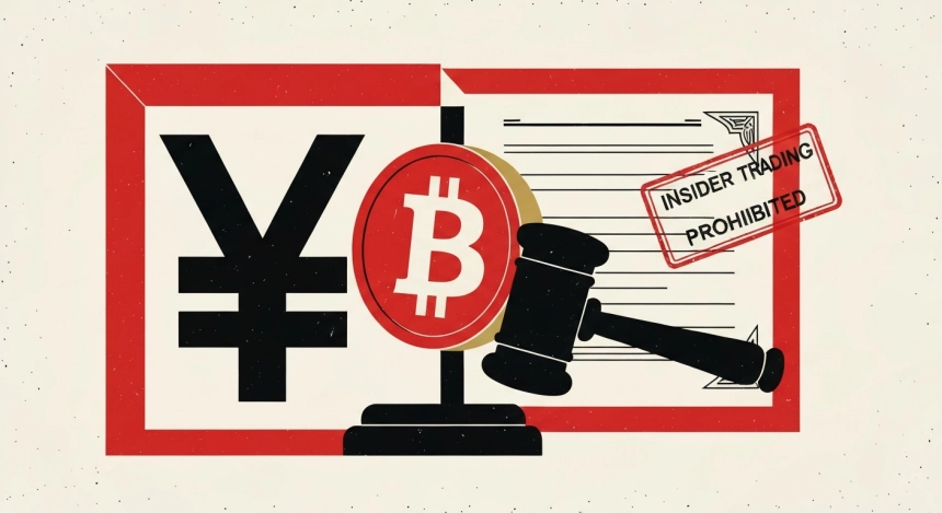 일본, 암호화폐 ‘금융상품’ 편입…내부자 거래 금지로 규제 강화