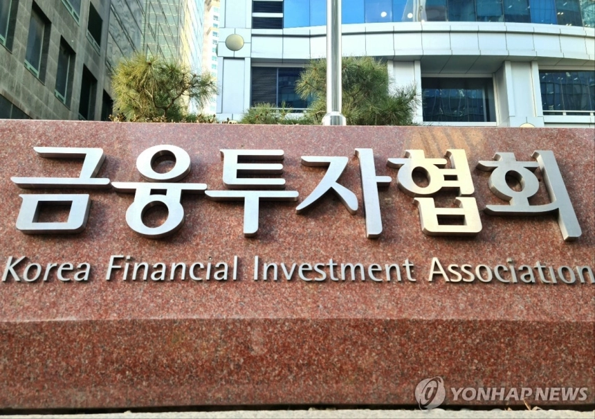 국회, 장기 투자 유도 '코너스톤 투자자 제도' 도입 확정