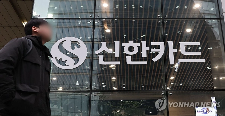 신한카드, 솔라나 재단과 웹3.0 결제 혁신 연구 착수