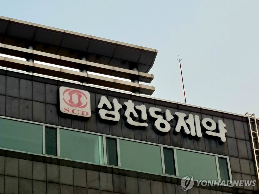  삼천당제약, iM증권 고소… '공매도 세력'과 진실 공방