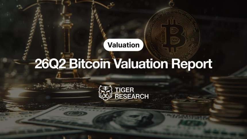 비트코인, 조정 끝에 다시 오를까?…타이거리서치, 12개월 목표가 14만3000달러 제시