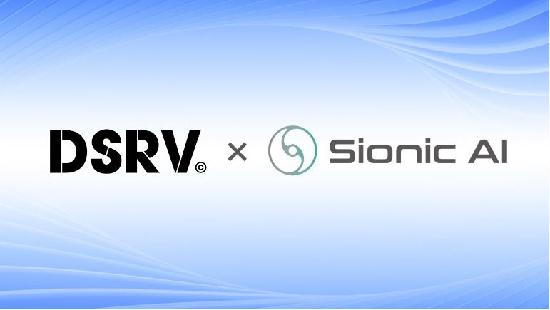 DSRV·사이오닉에이아이, AI 에이전트 경제 생태계 구축 MOU 체결