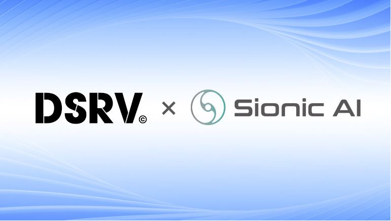 DSRV·사이오닉에이아이, AI 에이전트 경제 생태계 구축 MOU 체결