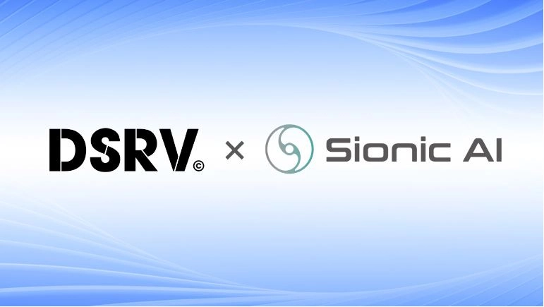 DSRV·사이오닉에이아이, AI 에이전트 경제 생태계 구축 MOU 체결