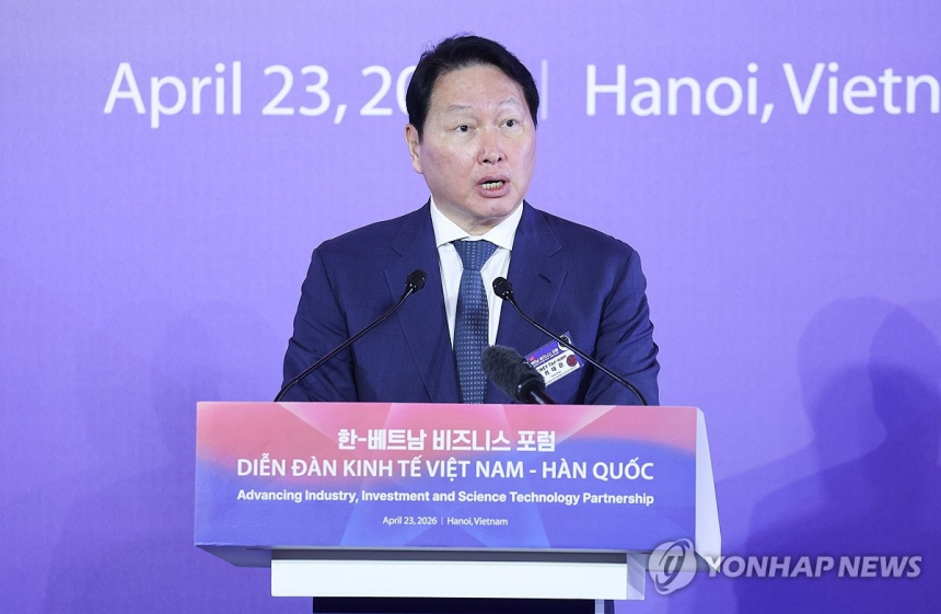 SK, 베트남과 협력으로 인공지능 산업 해외 첫 발판 마련