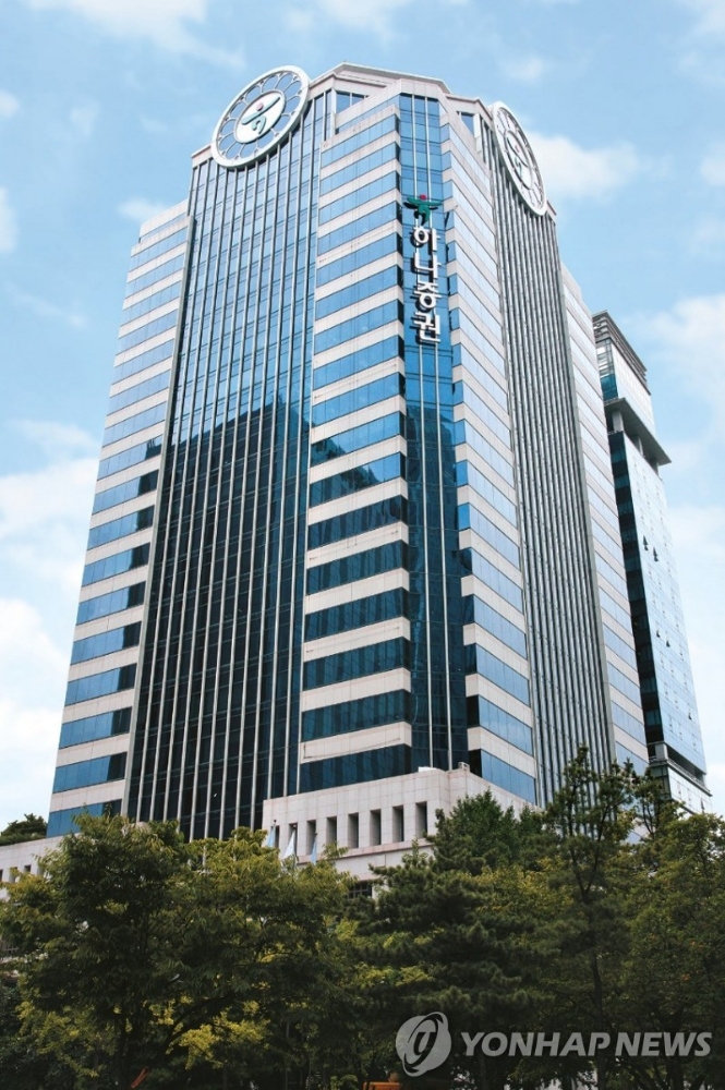 하나증권, 국내 주식 투자자 대상 '매일 하나데이 이벤트' 진행