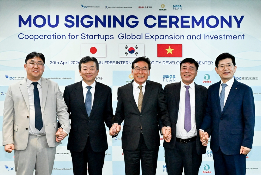 BNK금융, 한국·일본·베트남 스타트업 글로벌 진출 지원 협력 확장