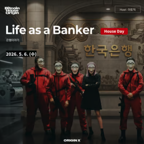  Life as a banker