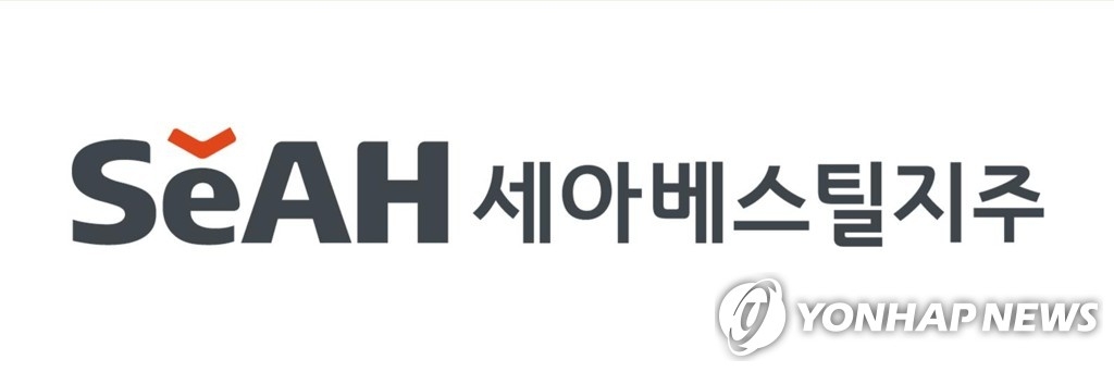 세아베스틸지주, 1분기 실적 개선으로 시장 예상치 22% 상회