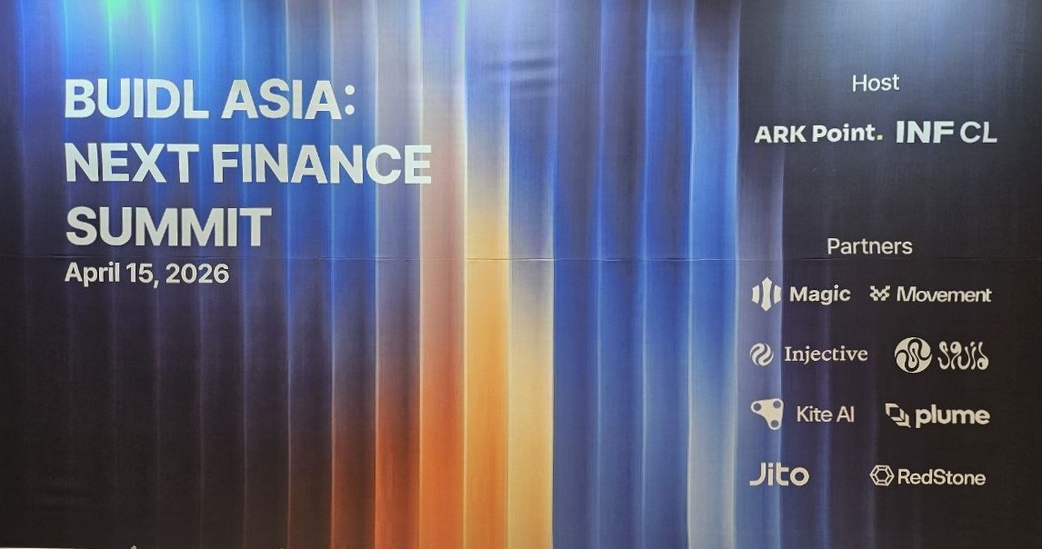 [현장] "실험의 시대는 끝났다"...'BUIDL ASIA: 넥스트 파이낸스 서밋' 서... - 뉴스 썸네일 이미지