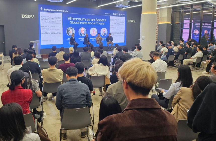 [현장] 이더리움 코리아 컨소시엄 공식 출범…