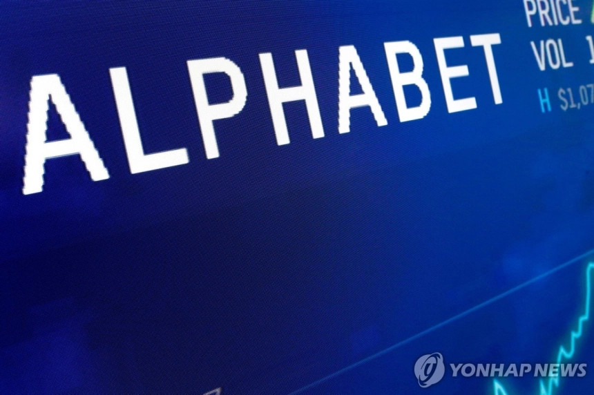 알파벳, 1분기 실적 발표… 인공지능 투자 속 매출 1,099억 달러