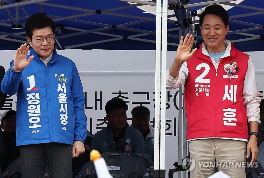 “서울시장 오세훈에 걸었다”…미국 베팅판서 2억 챙긴 ‘큰손’