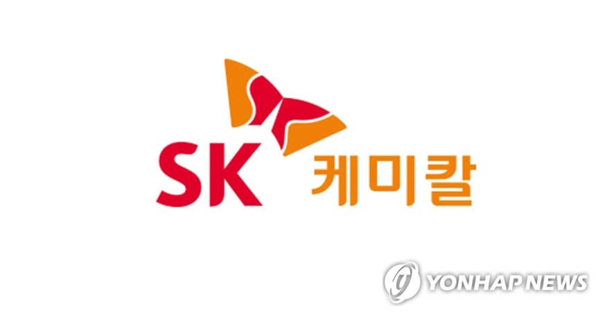 SK케미칼, 1분기 영업손실 189억원... 매출 늘어도 채산성 악화