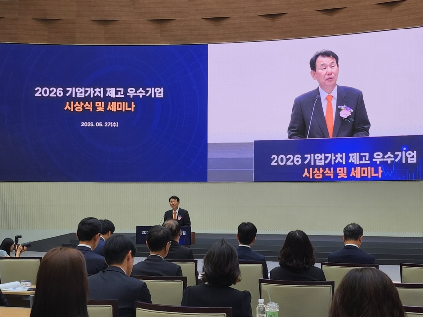 기업가치 제고의 핵심, 단순 공시 넘어 실질적 변화로