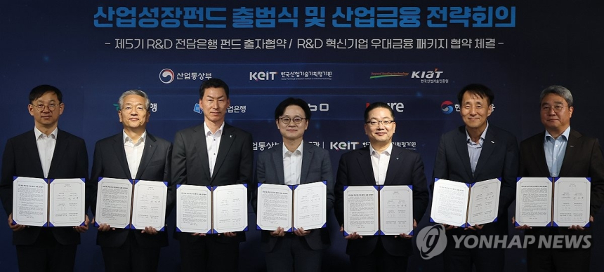 정부, 인공지능 전환 지원 위한 산업성장펀드 출범