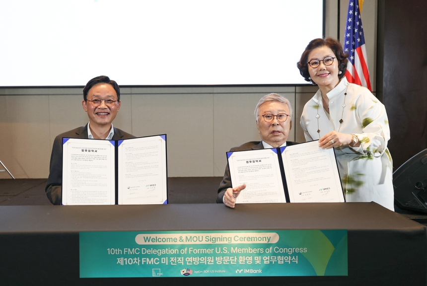 iM뱅크-김창준한미연구원, 지역기업 미국 진출 협력 체계 구축