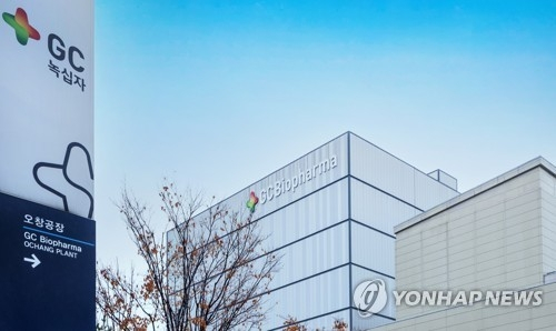 GC녹십자, 매출·영업이익 증가에도 순이익 감소 '엇갈린 실적'