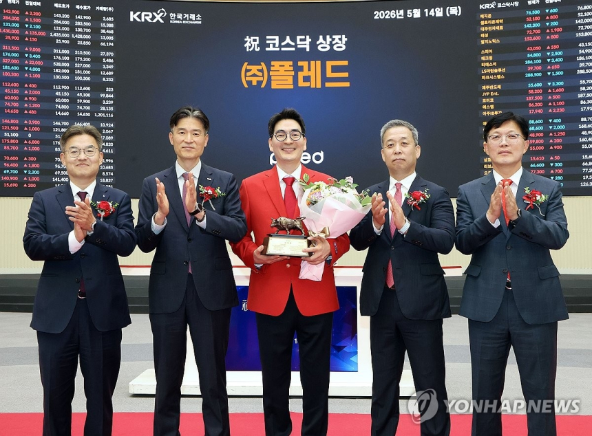 폴레드, 상장 첫날 4배 급등...공모주 열기 재점화