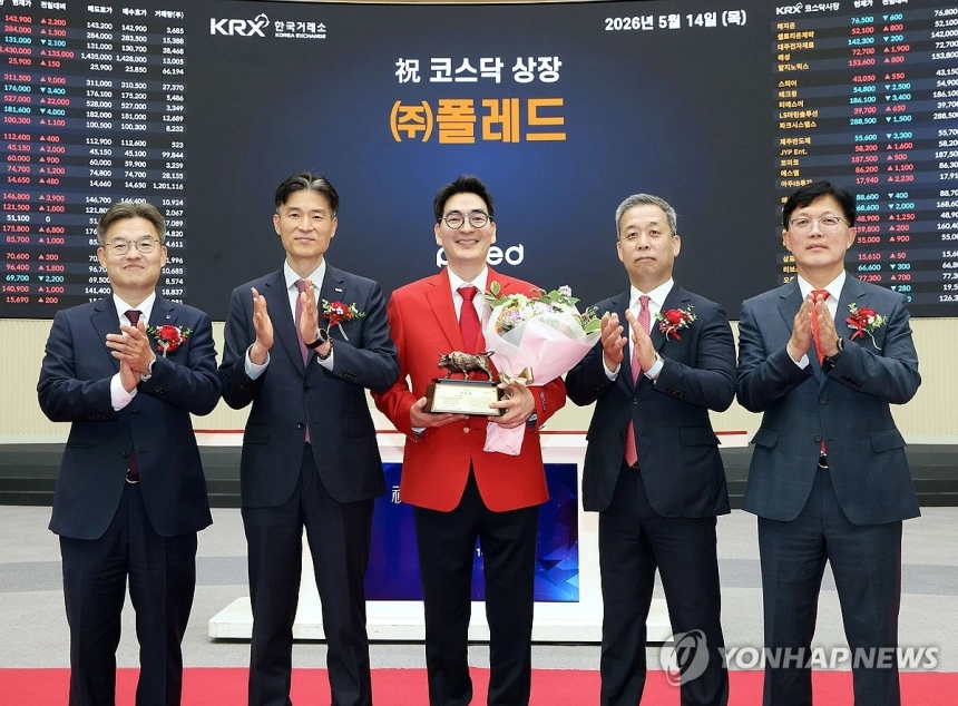 폴레드, 상장 첫날 4배 급등...공모주 열기 재점화
