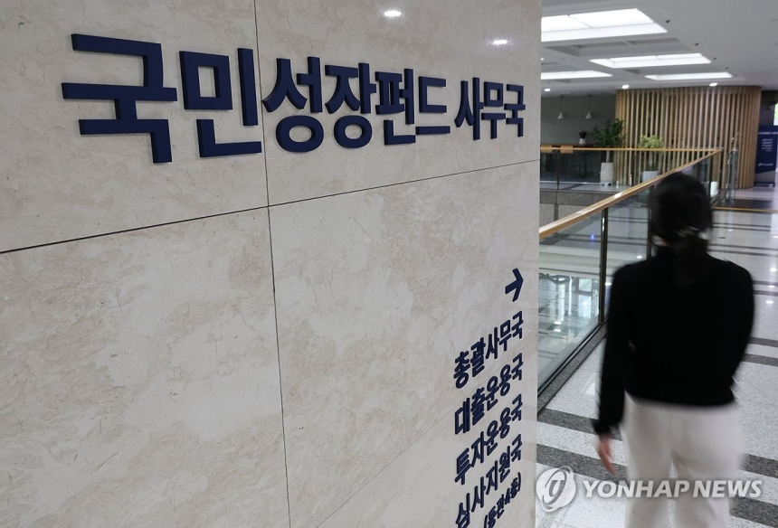 금융위, AI 반도체 등 국가 전략산업에 4조1천400억원 투자 결정