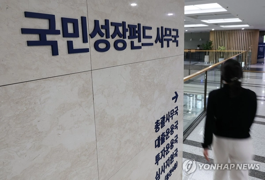 금융위, AI 반도체 등 국가 전략산업에 4조1천400억원 투자 결정