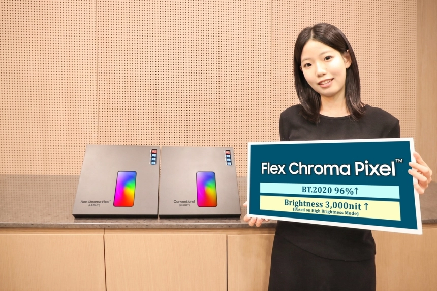 삼성·LG디스플레이, SID 2026서 차세대 OLED 기술 전격 공개
