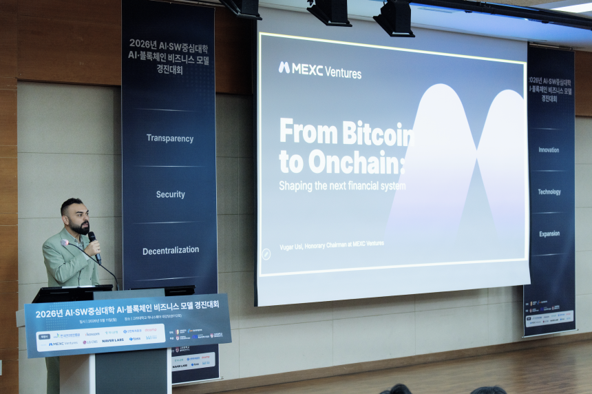 MEXC Ventures 명예회장 “블록체인은 투기 아닌 인프라…다음 금융 시스템 설계할 빌더 필요”
