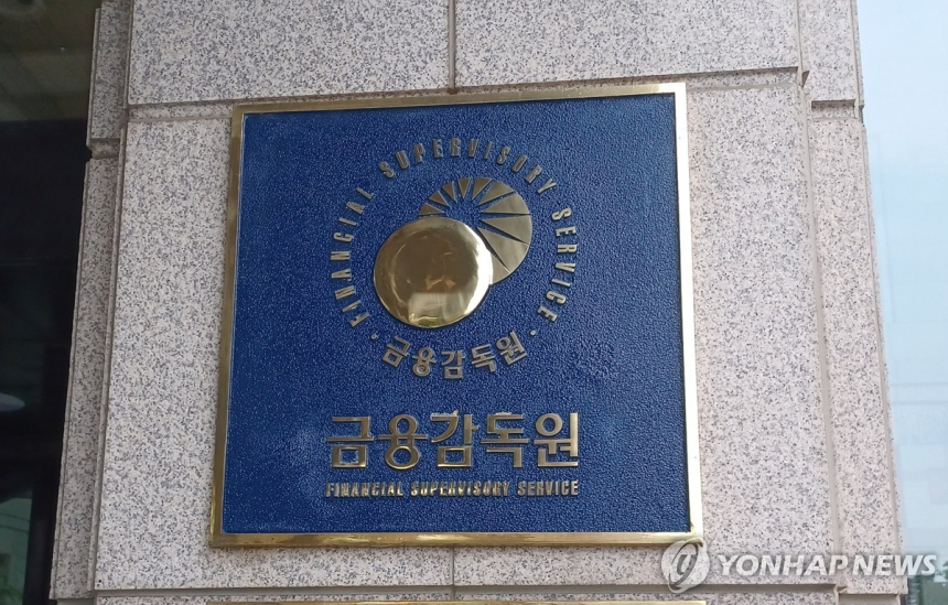 국내은행 원화대출 연체율 0.56%로 하락, 안정세 보이나