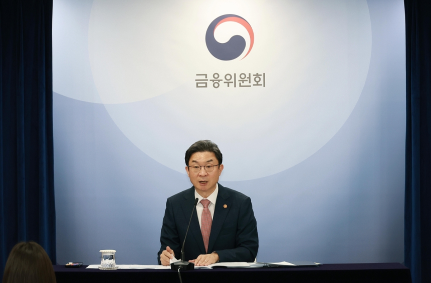 금융위, AI 혁신 위해 망분리 규제 완화 추진