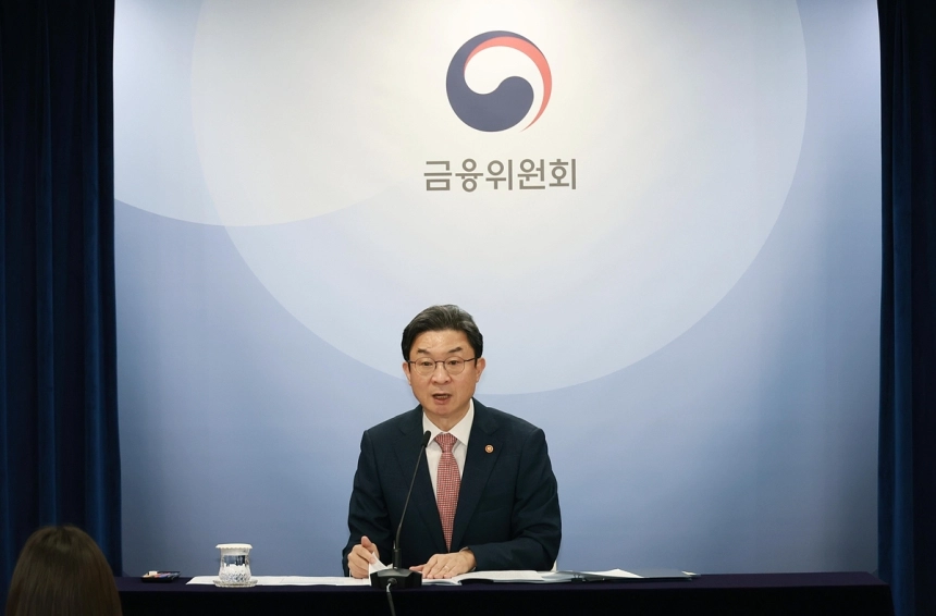 금융위, AI 혁신 위해 망분리 규제 완화 추진