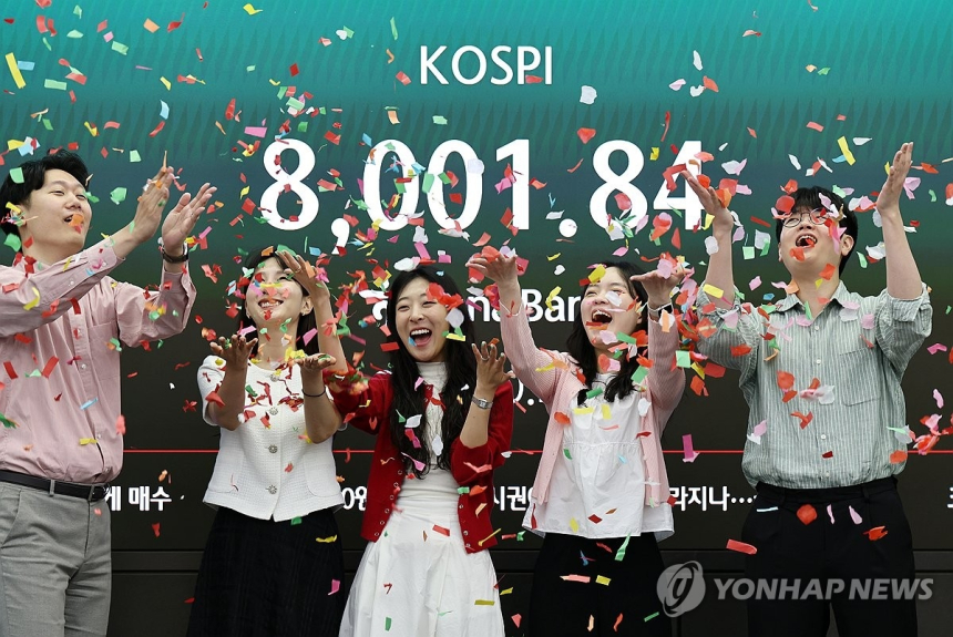 코스피, 8,000선 돌파... 기록적 상승 속 기대와 경계 교차