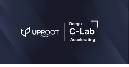 업루트컴퍼니, 대구 C-Lab 액셀러레이팅 18기 '미래 신산업 트랙' 선정