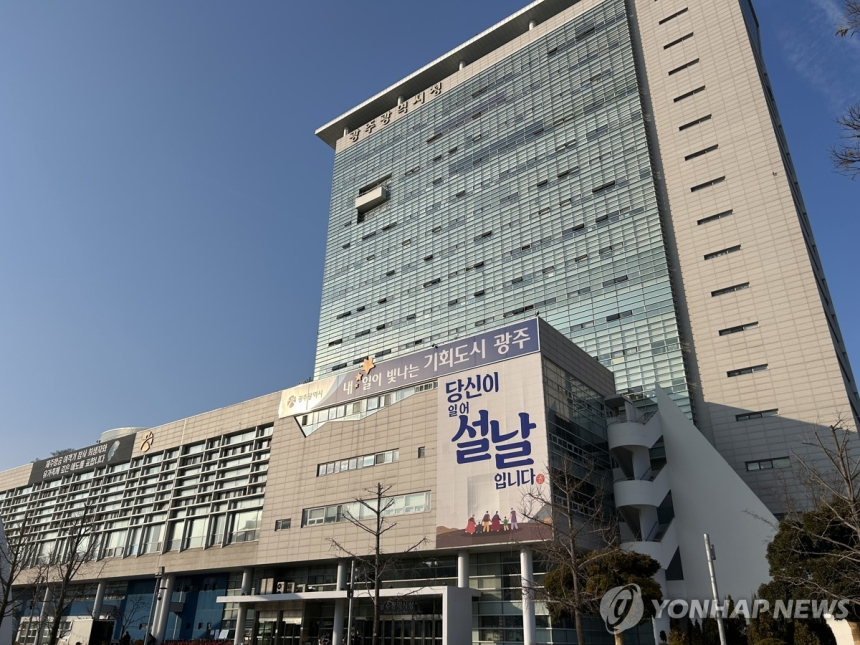 광주은행, 전남광주통합특별시 첫 금고 운영 도전… 지점 보완이 과제