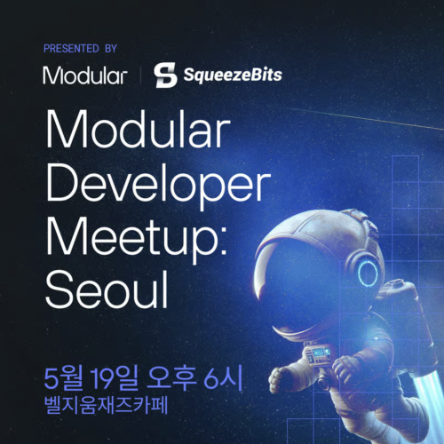  Modular Developer Meetup: Seoul