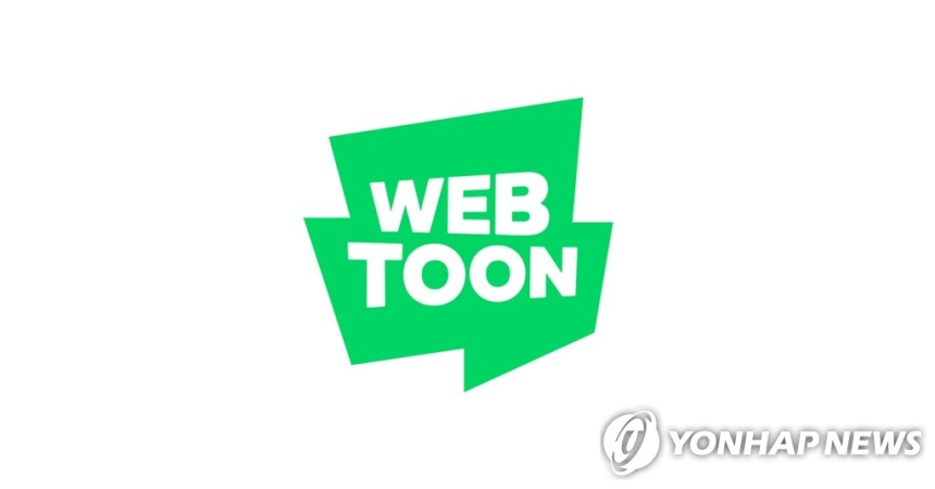 네이버웹툰, 미국서 적자 폭 축소하며 수익성 개선