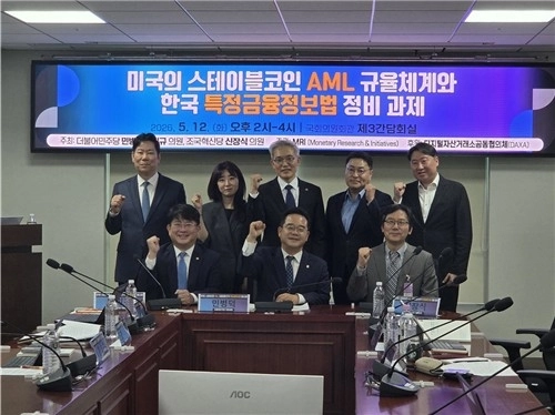 한국 가상자산 규제, 해외 자금 유출 우려 고조