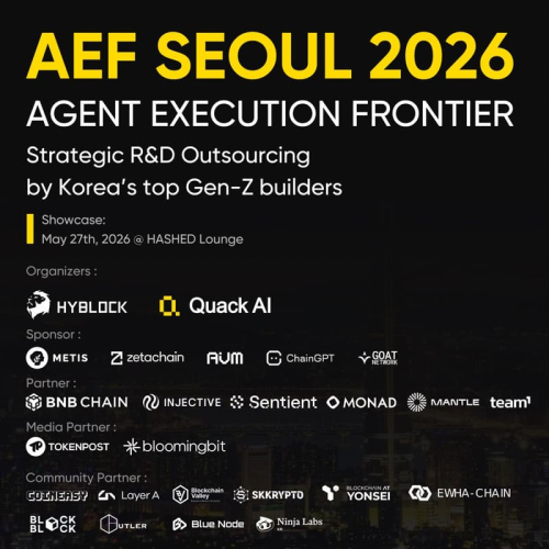  Agent Execution Frontier: Seoul 2026