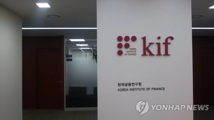 은행 건전성 규제, 산업 성장 촉진할 방향으로 재조정 필요