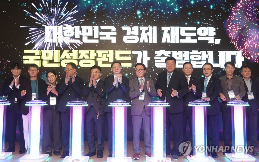 정부, 국민성장펀드 출시...혁신기업 투자로 국민 자금 유도