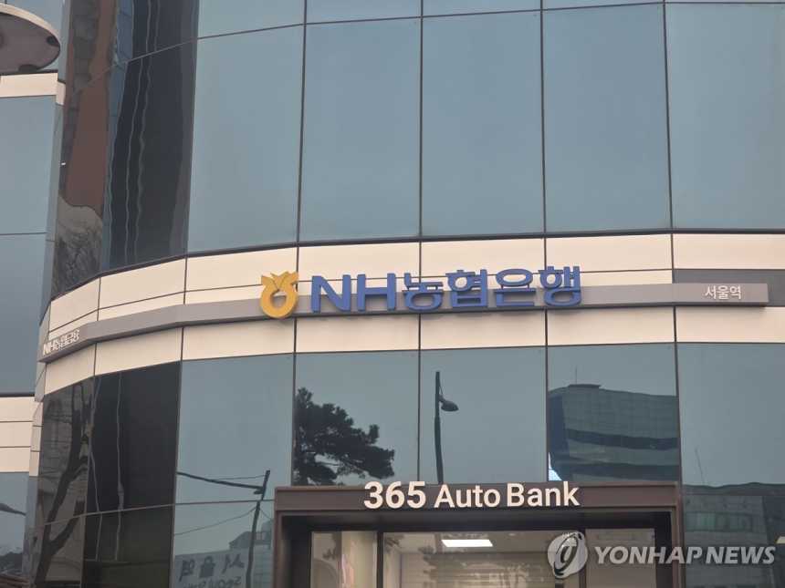 NH농협은행, 인공지능 스타트업 애자일소다와 전략적 제휴
