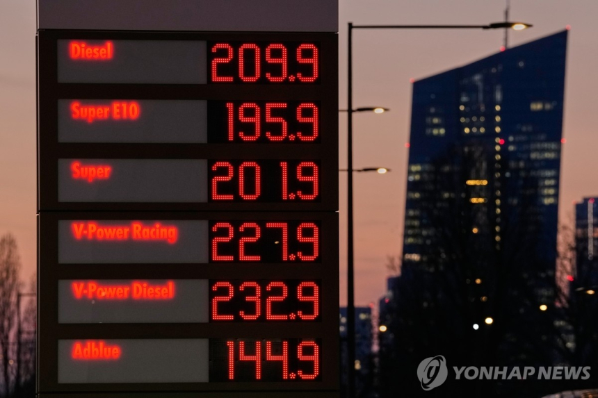 독일 물가 둔화에도 유럽중앙은행 금리 인상 가능성 여전