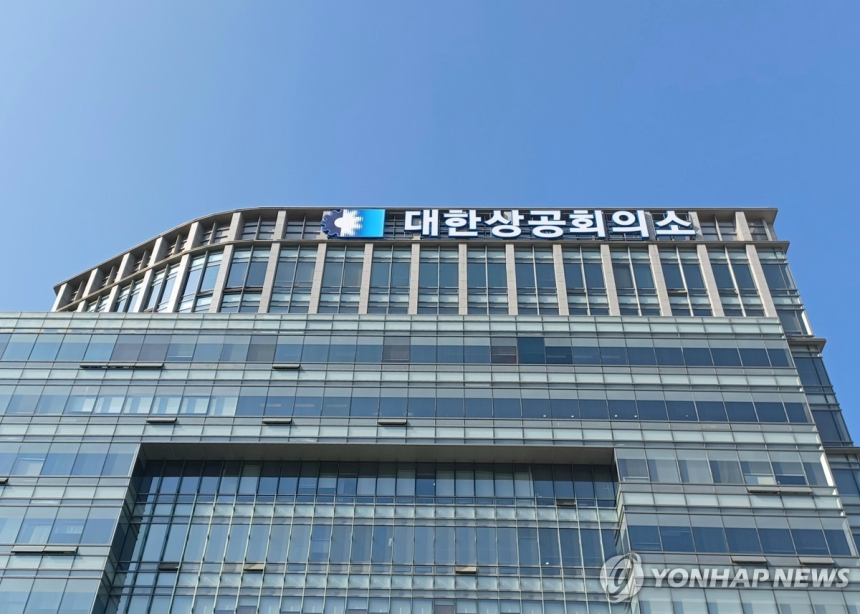 대한상공회의소와 한국남부발전, 탄소중립 위한 협력 체제 구축
