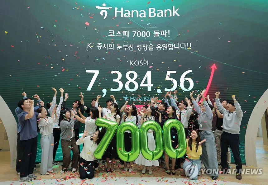 코스피, 7,000선 돌파 이어 7,384.56 기록... 외국인 자금 유입 주도