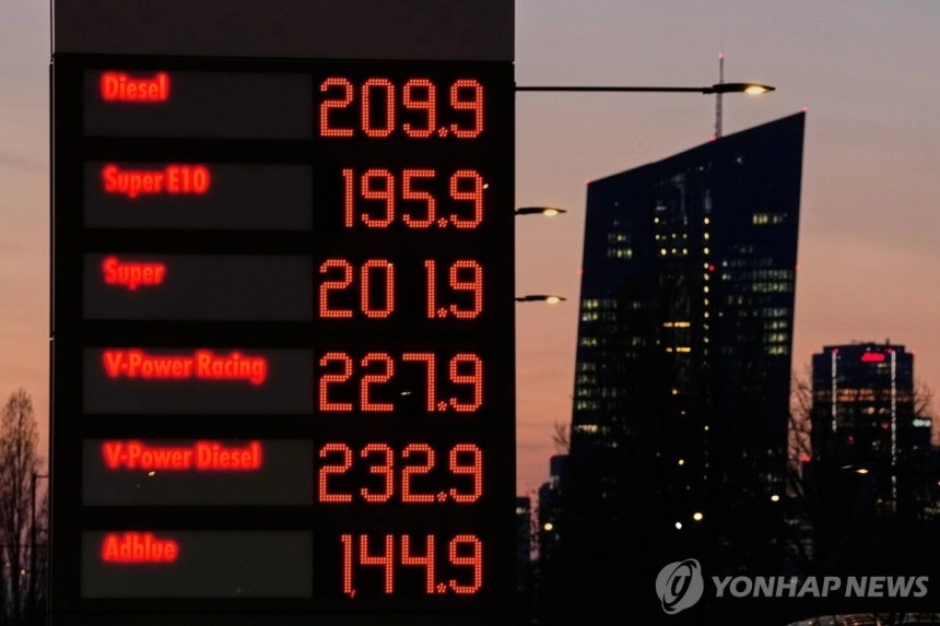 유럽중앙은행, 중동전쟁 여파로 기준금리 인상 가능성 시사